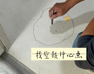 清河瓷砖空鼓维修公司分享砂料配比不正确在瓷砖铺贴过程中可能导致以下问题